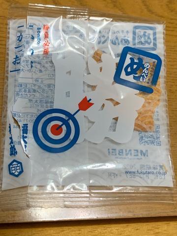 勝つめんべい