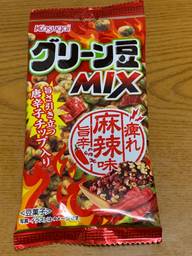 グリーン豆MIX 麻辣味