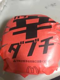 辛ダブチ