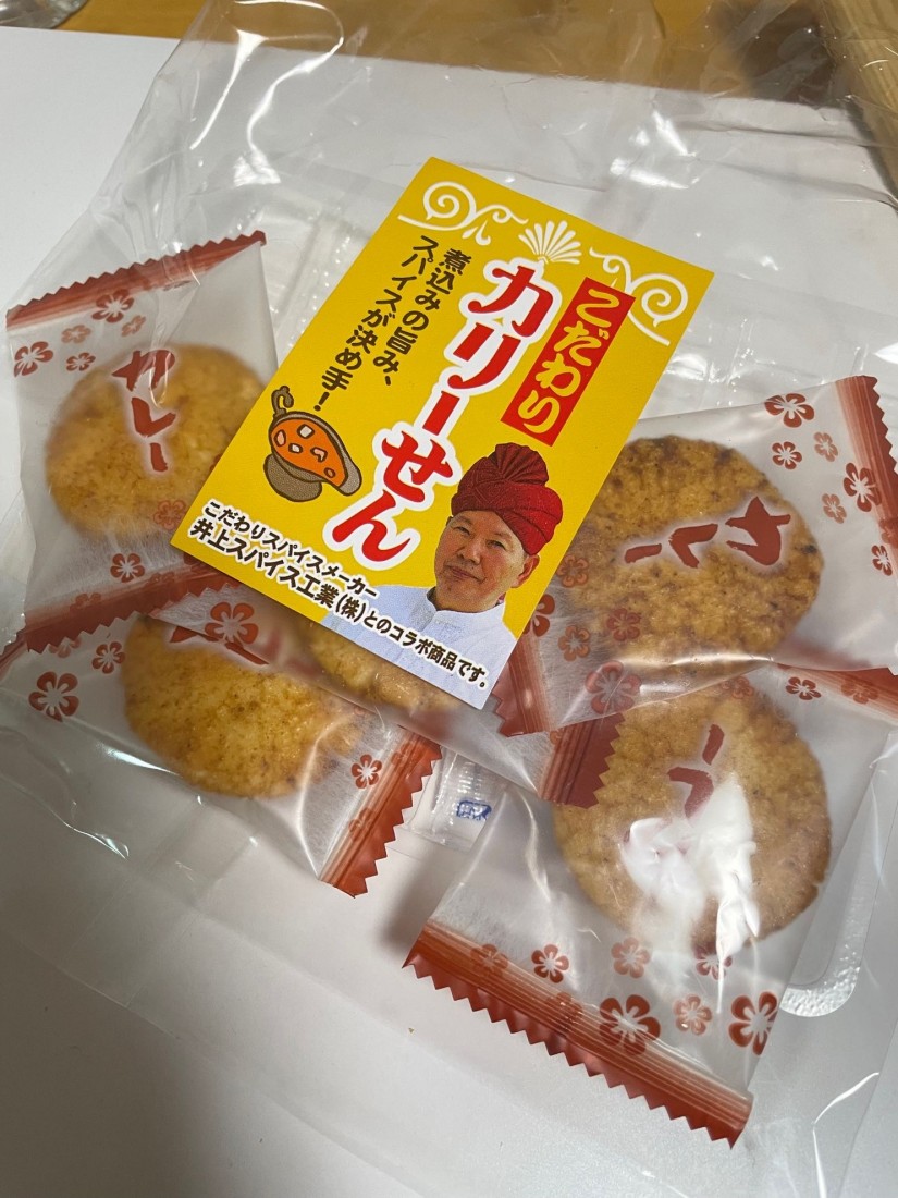 こだわりのカリーせん