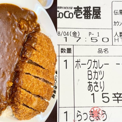 ビーフカツあさりカレー 15辛