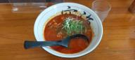 地獄ラーメン  100up