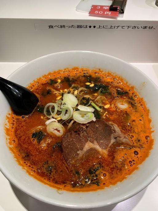 ポッサムユッケジャン麺 3辛