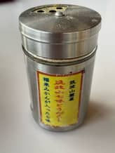 筑波山七味とうがらし