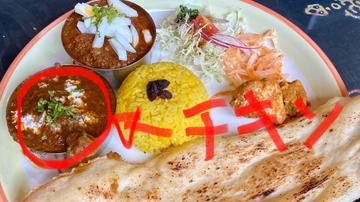 チキンカレー 3辛