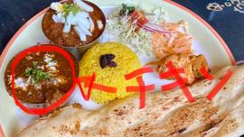 チキンカレー 3辛