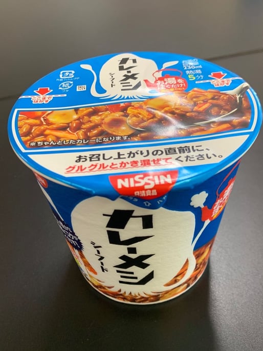 カレーメシ シーフード 辛さレベル中辛