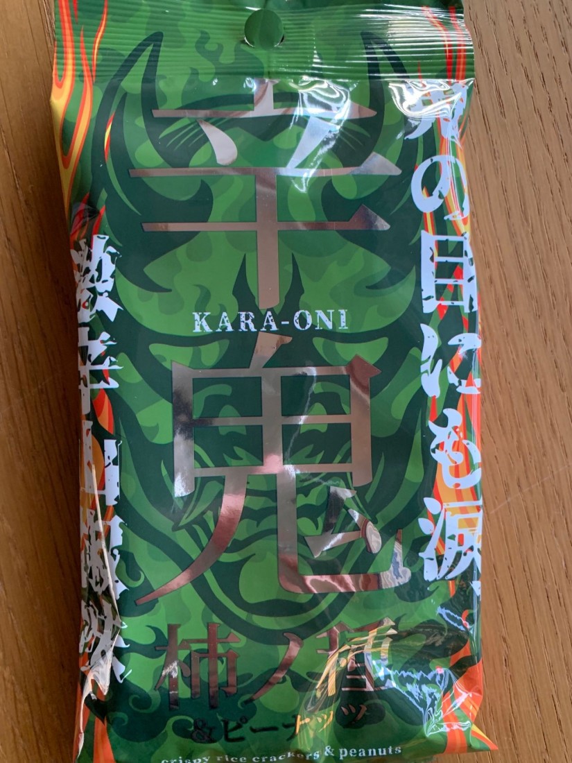 鬼辛  柿の種&ピーナッツ 激辛山椒味