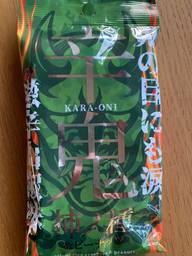 鬼辛  柿の種&ピーナッツ 激辛山椒味