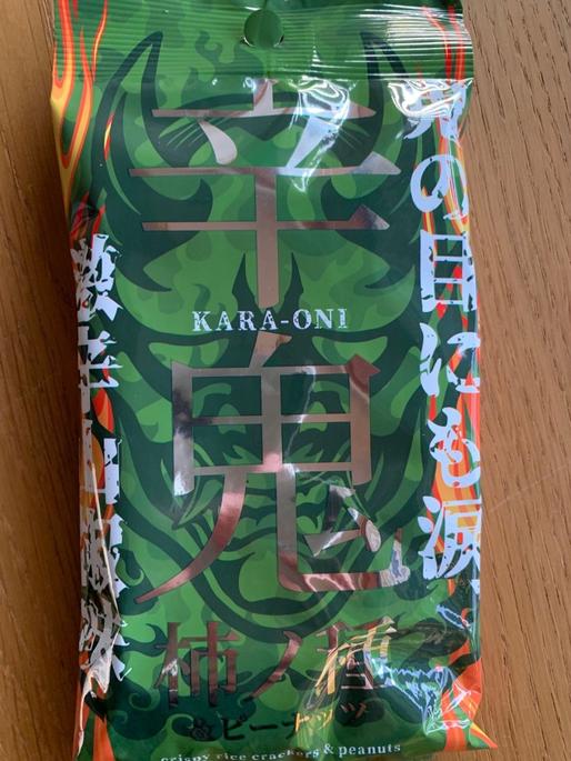 鬼辛  柿の種&ピーナッツ 激辛山椒味