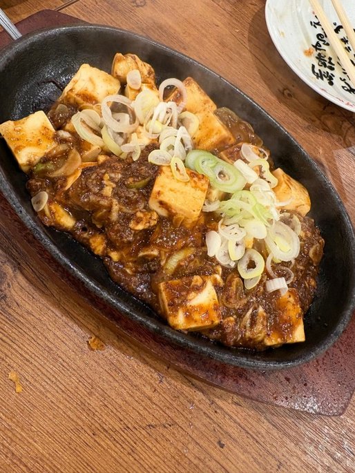 シビレ麻婆豆腐