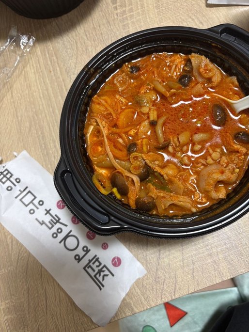 豚きのこスンドゥブ 味噌スープ7辛