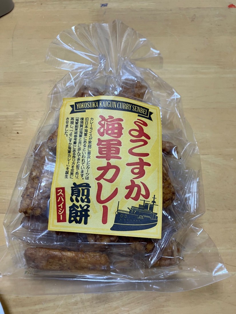 よこすか海軍カレー煎餅