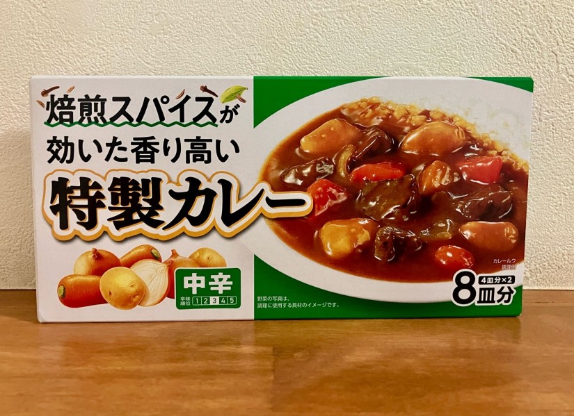 焙煎スパイスが効いた香り高い特製カレー 中辛