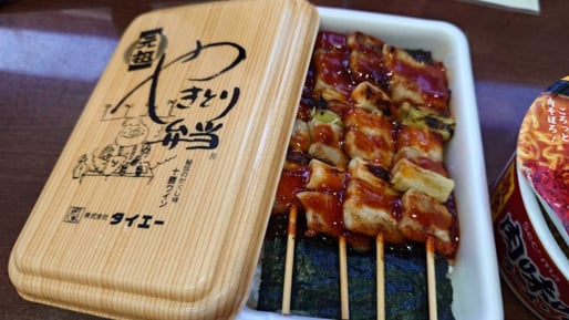 やきとり弁当（大）うま辛