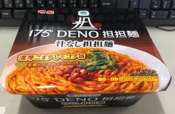 175°DENO担々麺
