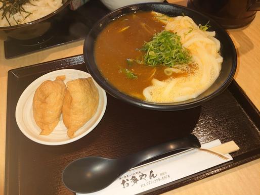釜玉カレー肉うどん +おいなり