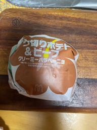 ザク切りポテト&ビーフ　クリーミーハラペーニョ