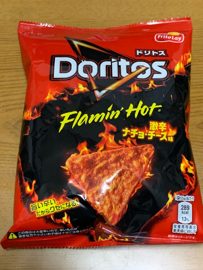ドリトス Flamin Hot 激辛ナチョ・チーズ味