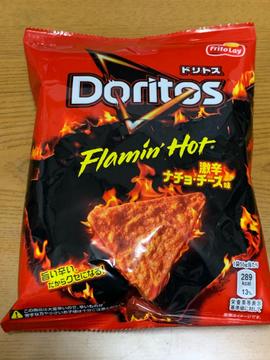 ドリトス Flamin Hot 激辛ナチョ・チーズ味