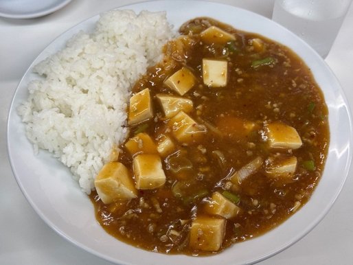 マーボーライス