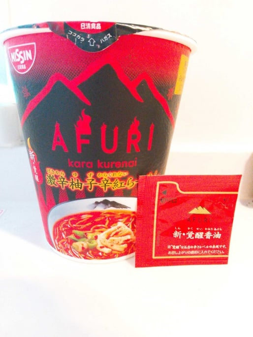 AFURI激辛柚子辛紅 激辛