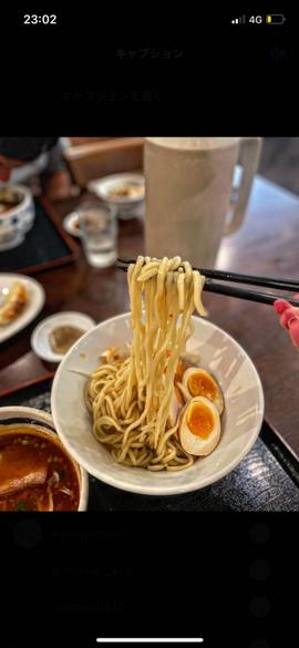 旨辛つけめん