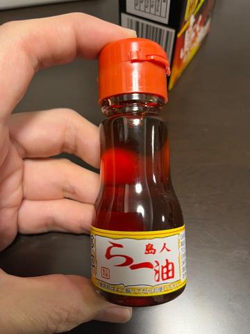島人 らー油