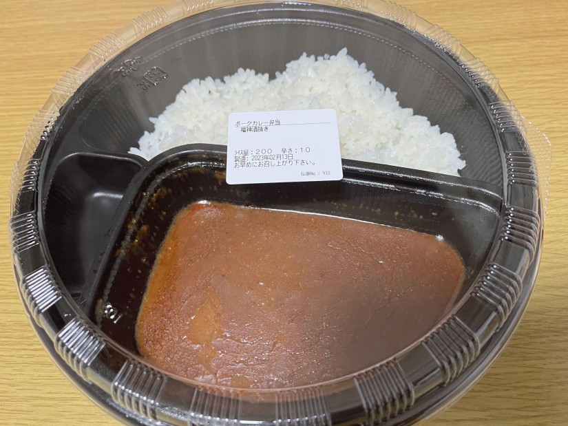 ポークカレー 10辛