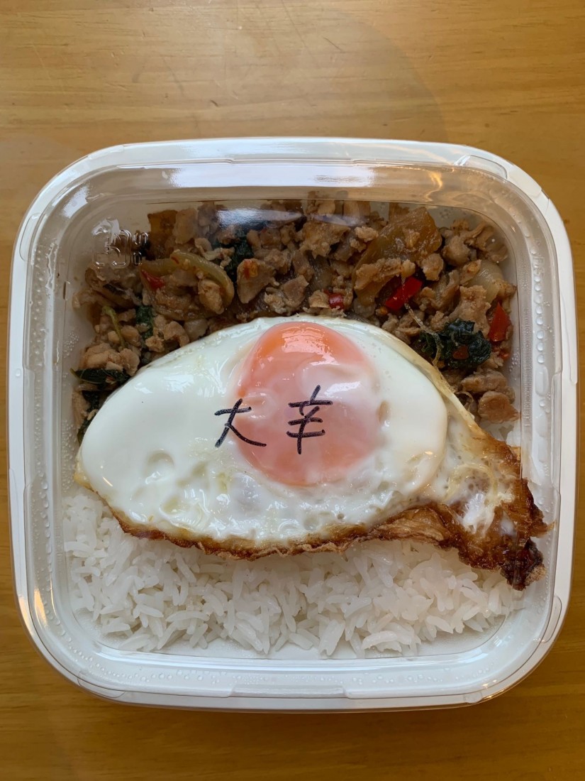 ガパオガイ 大辛