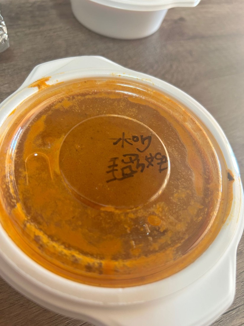 ポークカレー 超激辛