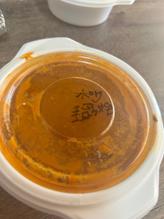 ポークカレー 超激辛