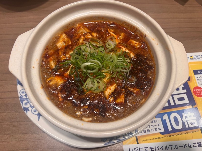 本格四川麻婆豆腐