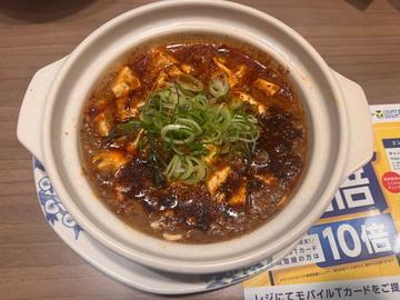 本格四川麻婆豆腐