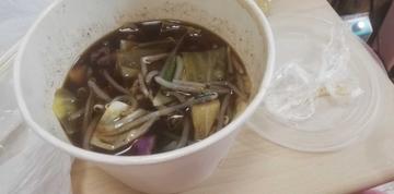 薬膳マーラータン（ラム肉） 5番【大辛】