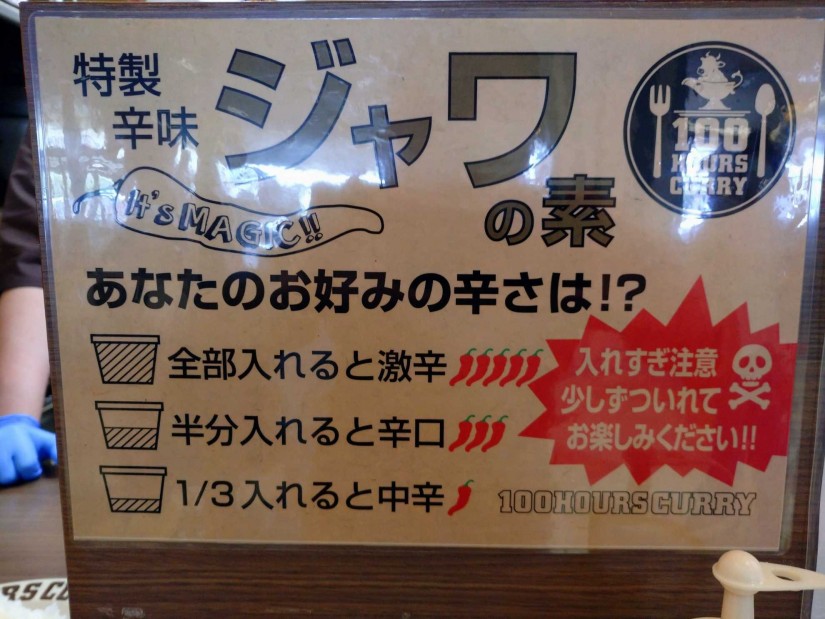 牛肉と玉ねぎのカレー ジャワの素 1カップ 全部増し