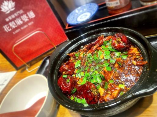 土鍋麻婆まぜ麺 悶絶