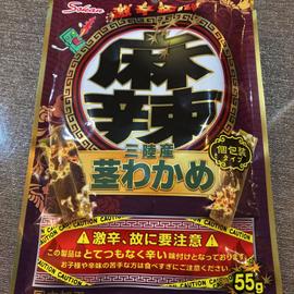 麻辣三陸産茎わかめ