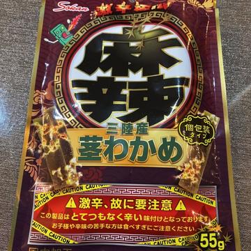 麻辣三陸産茎わかめ