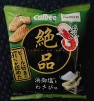 かっぱえびせん絶品 ビール好きの９７％が認めた 浜御塩とわさび味
