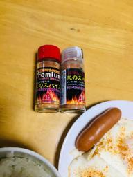 激辛マシマシpremiumおいしくて超激辛死のスパイス ★10辛より150%以上辛い！！