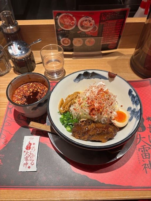 ちはやぶる大雷神28丁目 28丁目