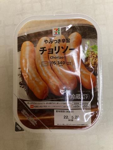 旨辛チョリソ