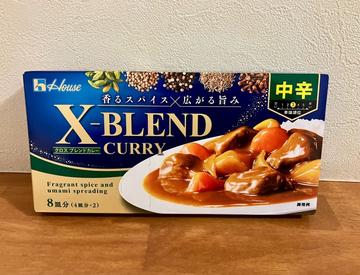 X-BLEND CURRY (クロスブレンドカレー) 中辛