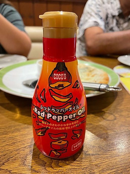 レッドペッパーオイル