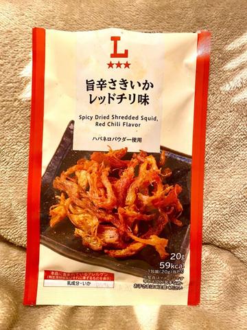 旨辛さきいかレッドチリ味
