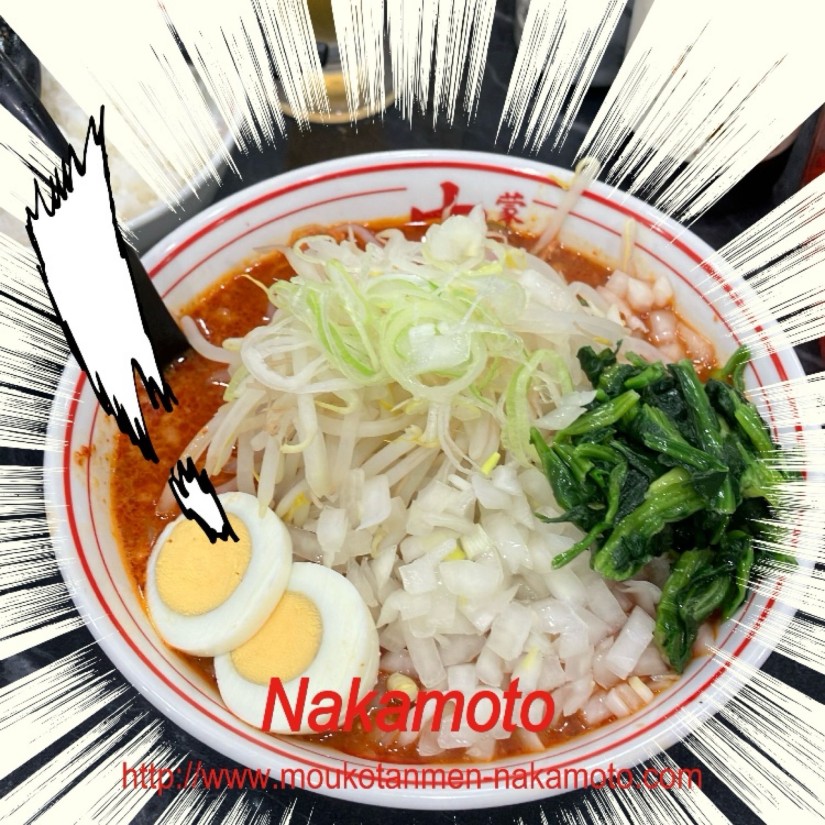 海老味噌北極 10辛