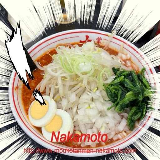 海老味噌北極 10辛