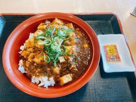 四川風麻婆丼