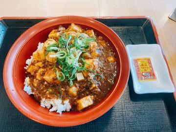 四川風麻婆丼